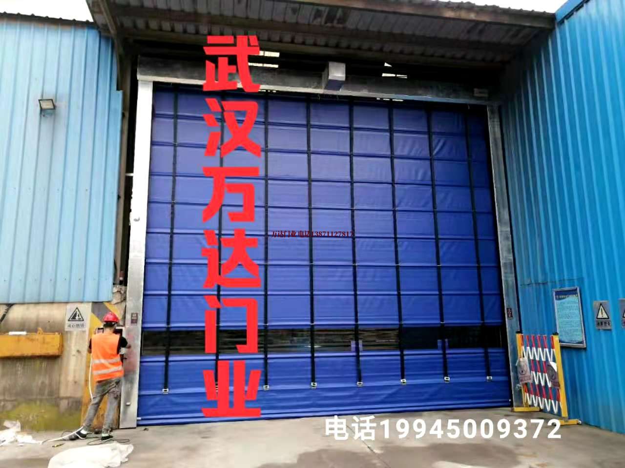河间快速卷帘门